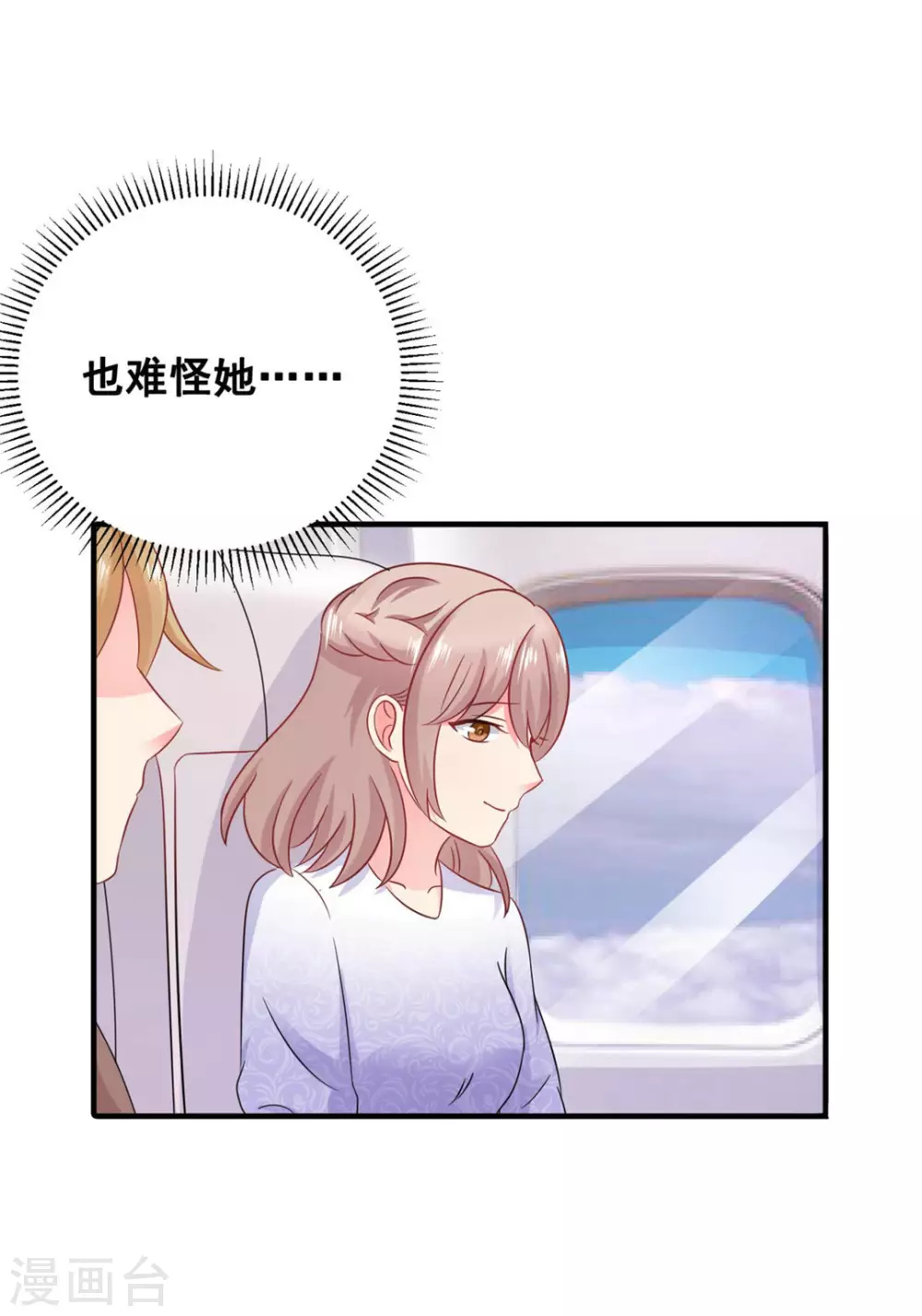 第54话-第54话