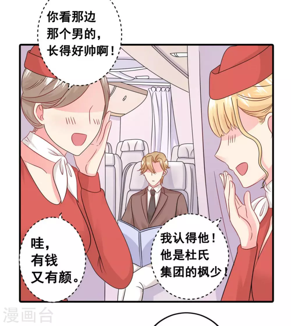 第54话-第54话