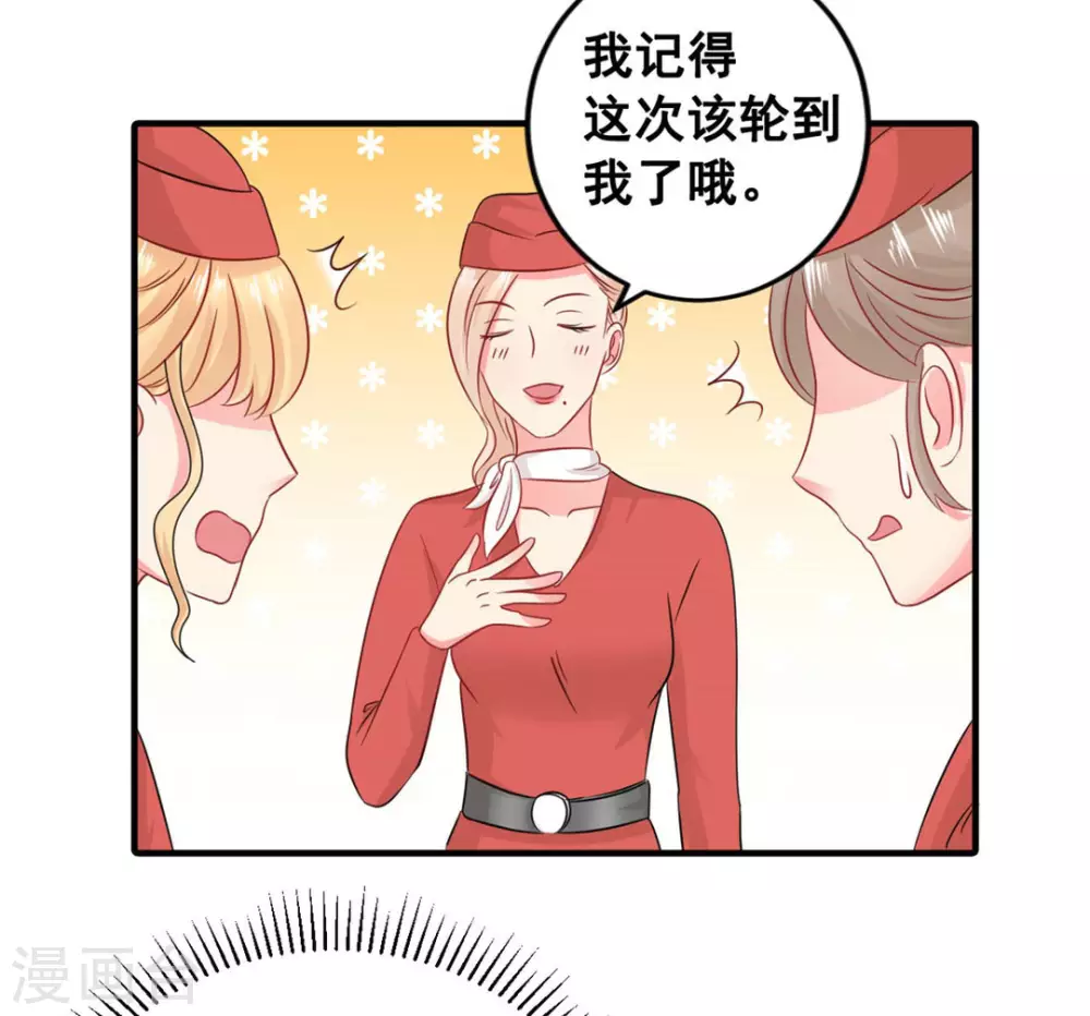 第54话-第54话