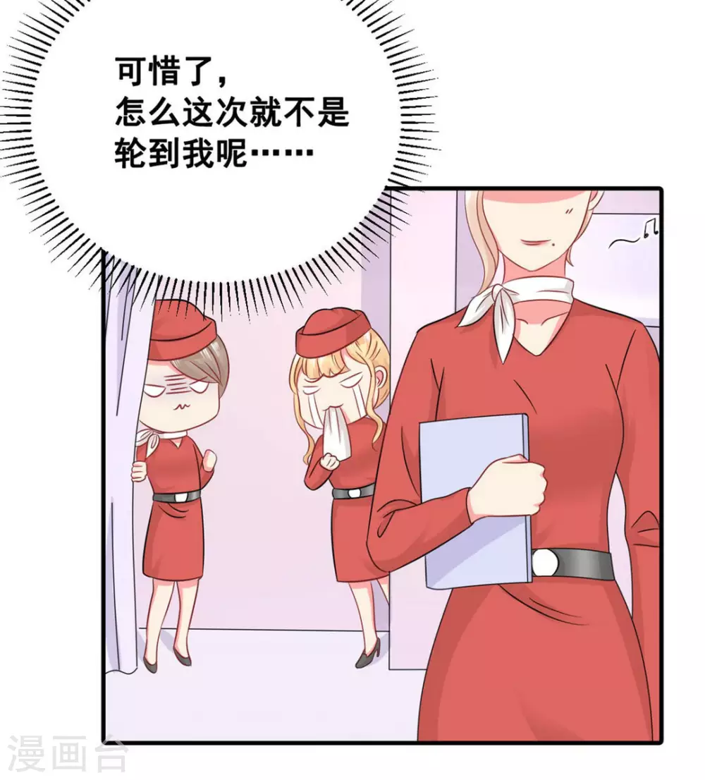 第54话-第54话