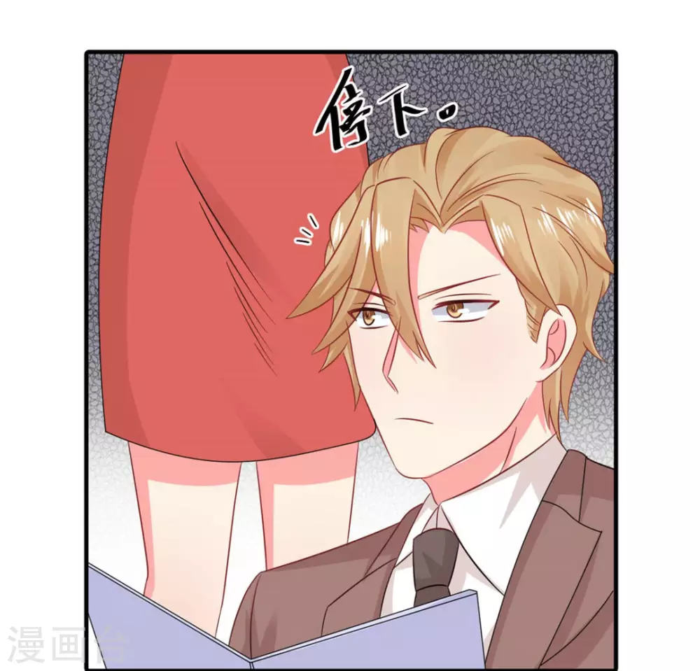 第54话-第54话