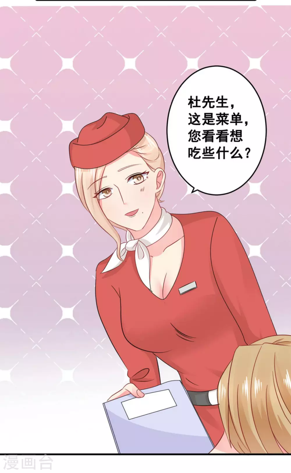 第54话-第54话
