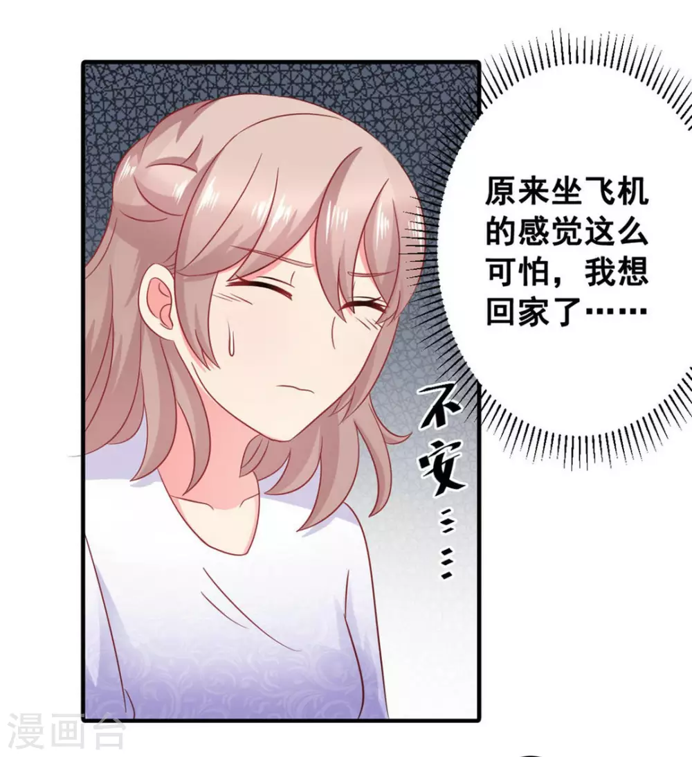 第54话-第54话