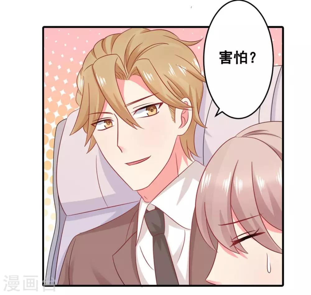 第54话-第54话