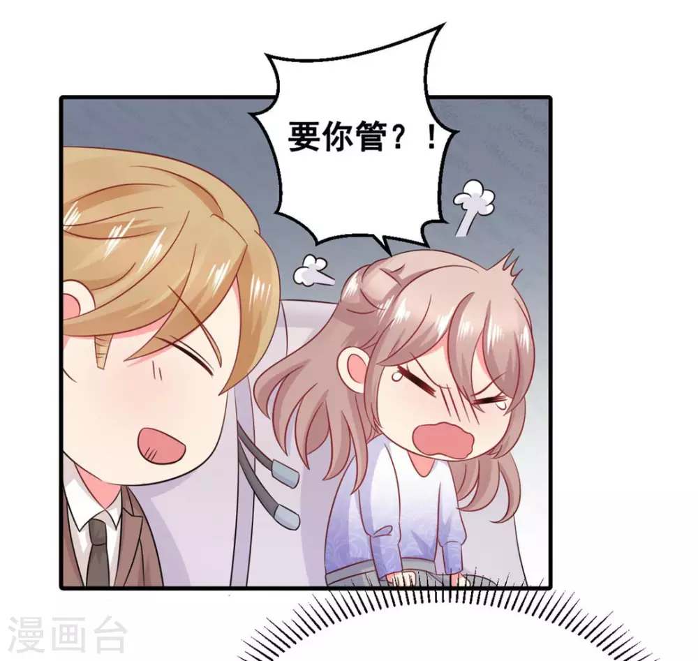 第54话-第54话
