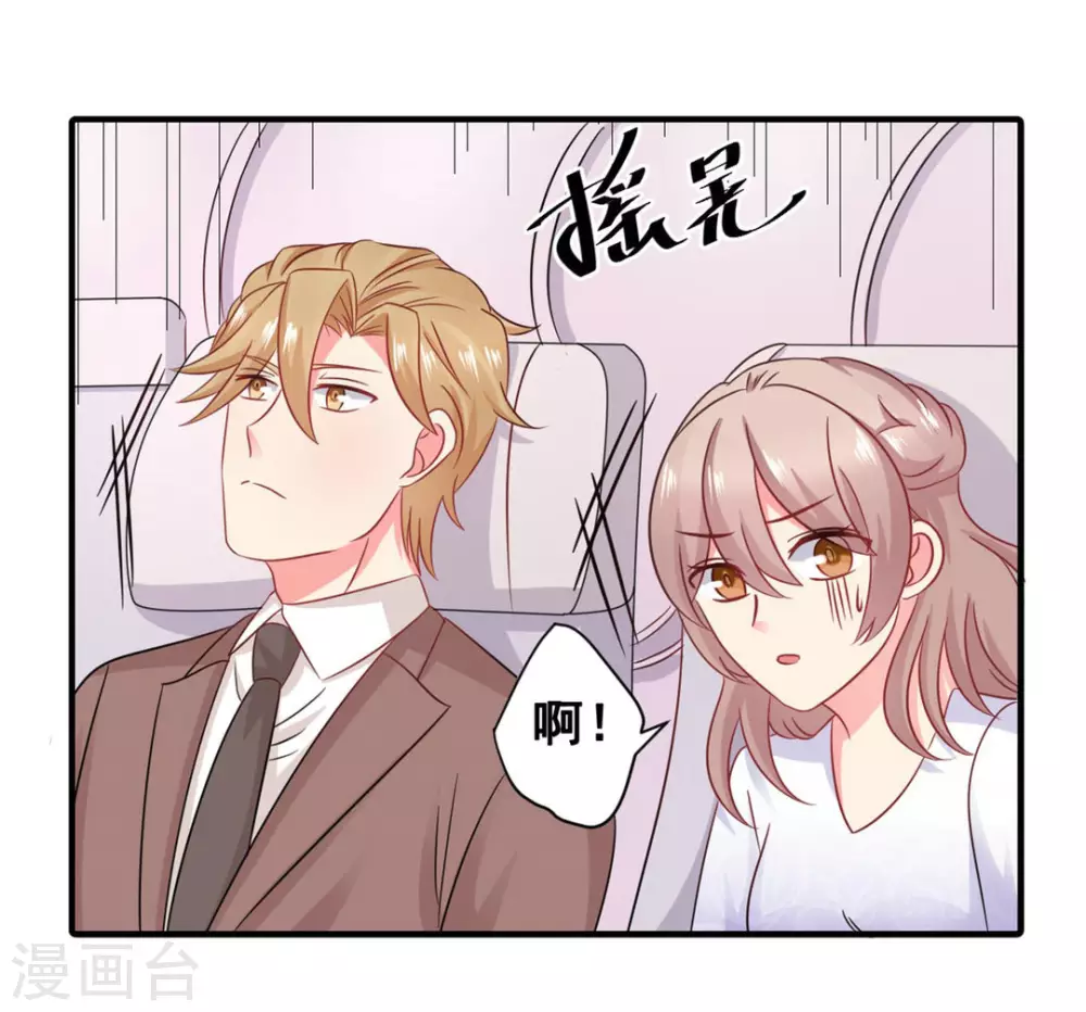 第54话-第54话