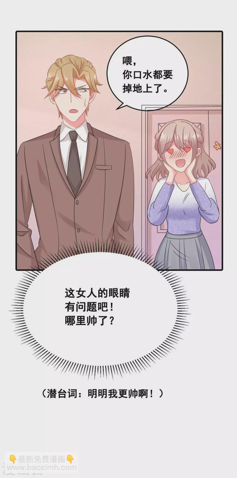 第56话-第56话