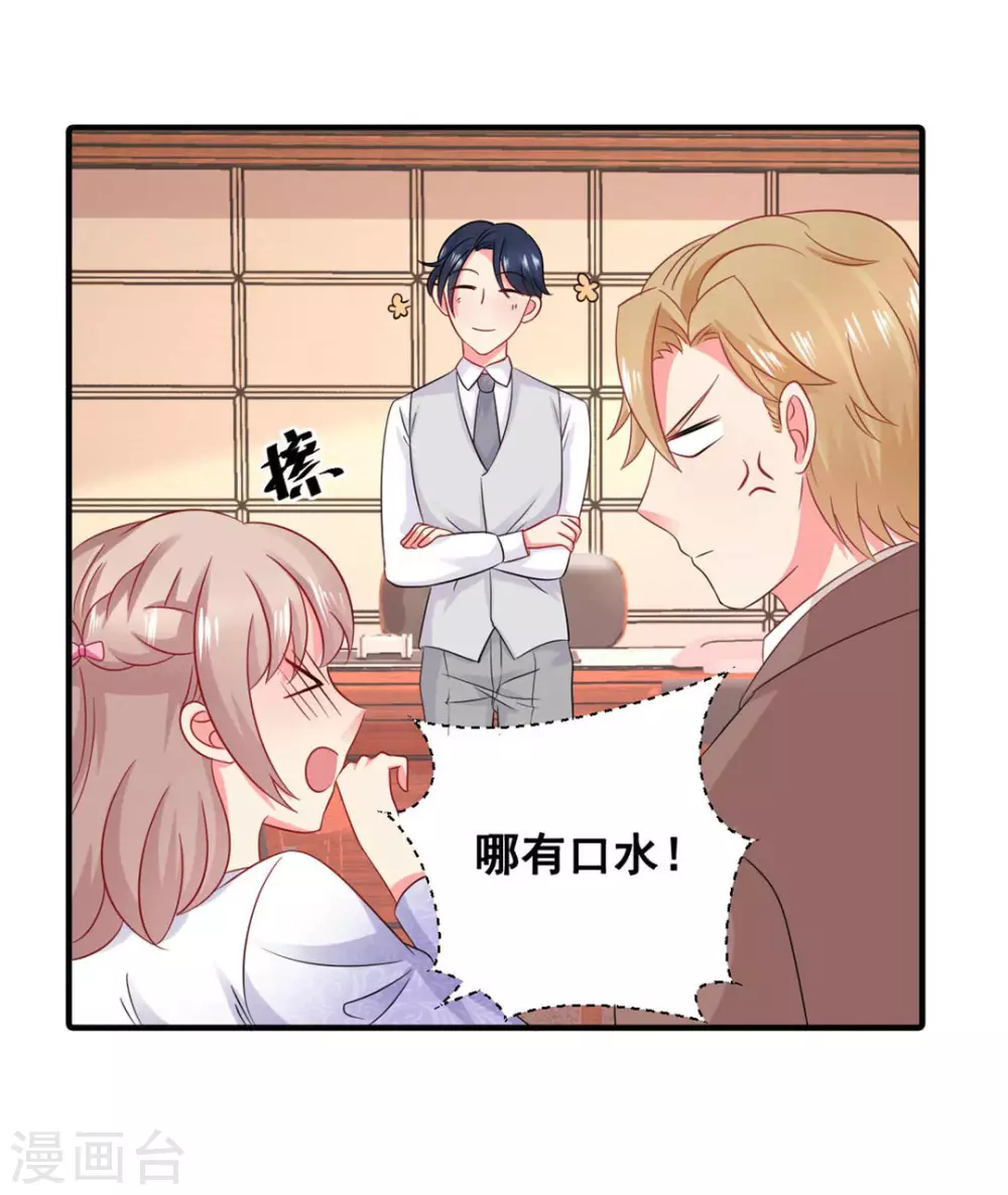 第56话-第56话