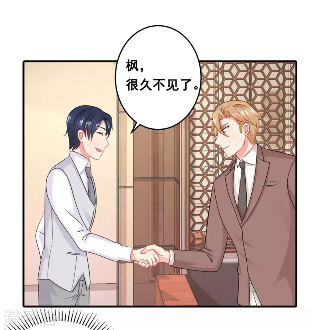 第56话-第56话