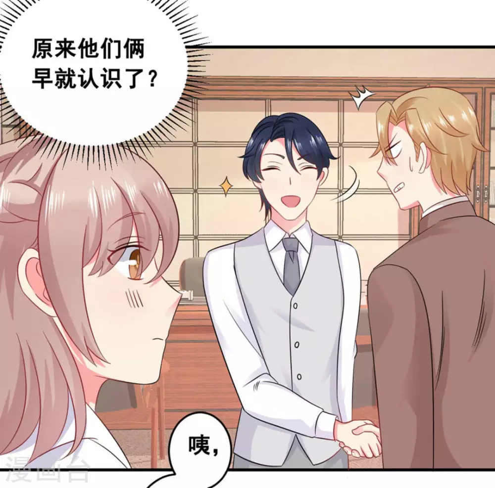 第56话-第56话