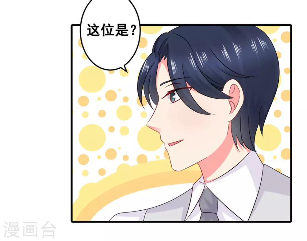 第56话-第56话