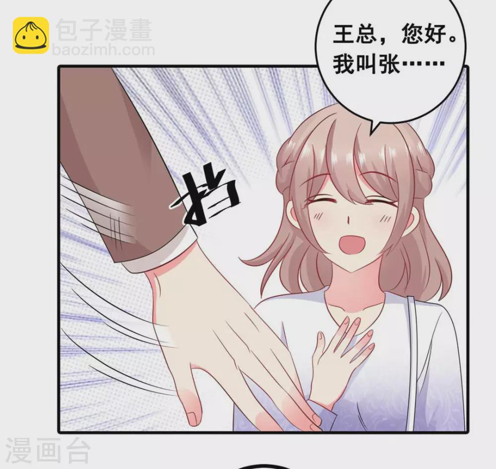 第56话-第56话
