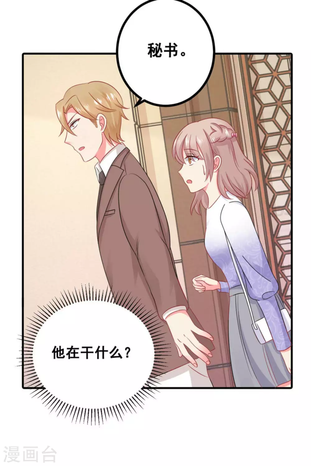 第56话-第56话