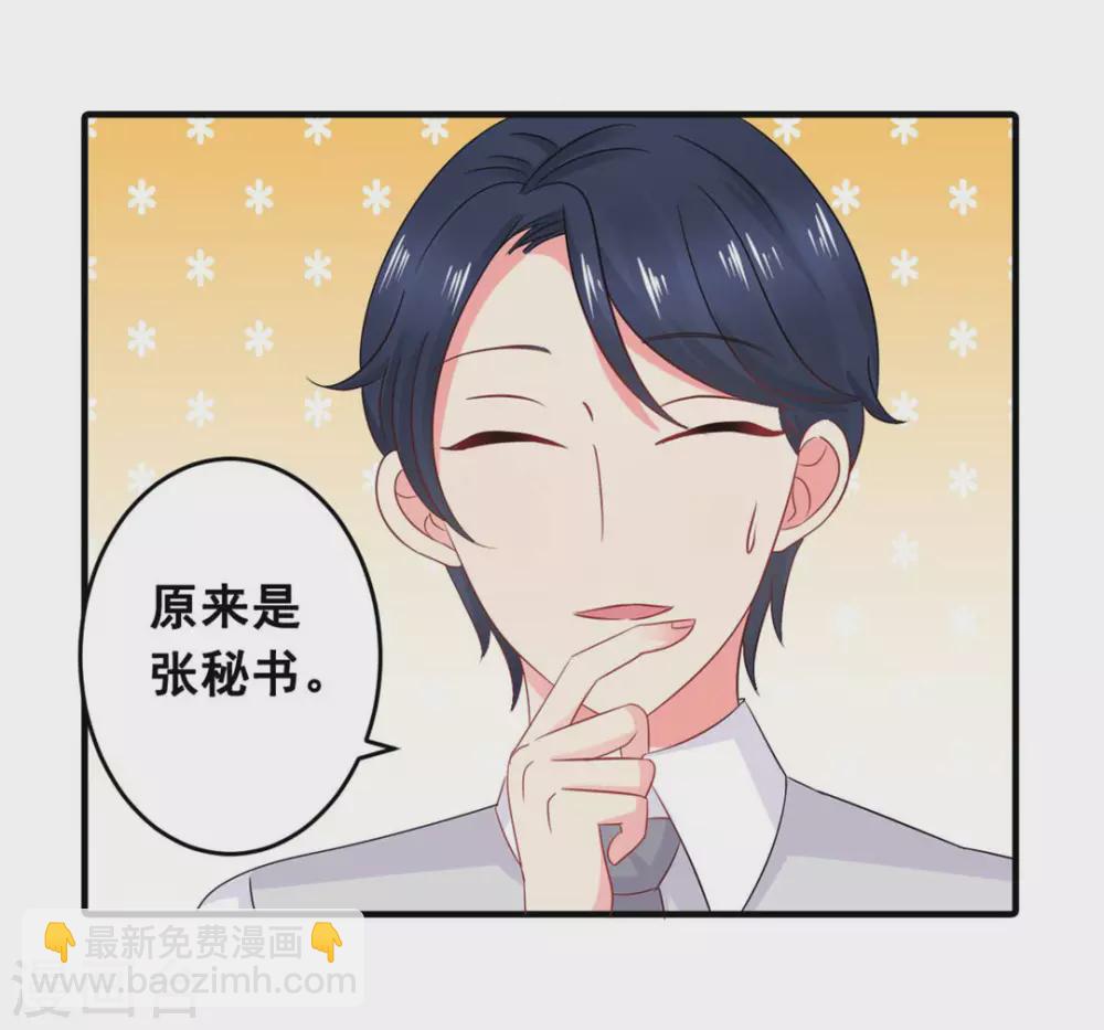 第56话-第56话