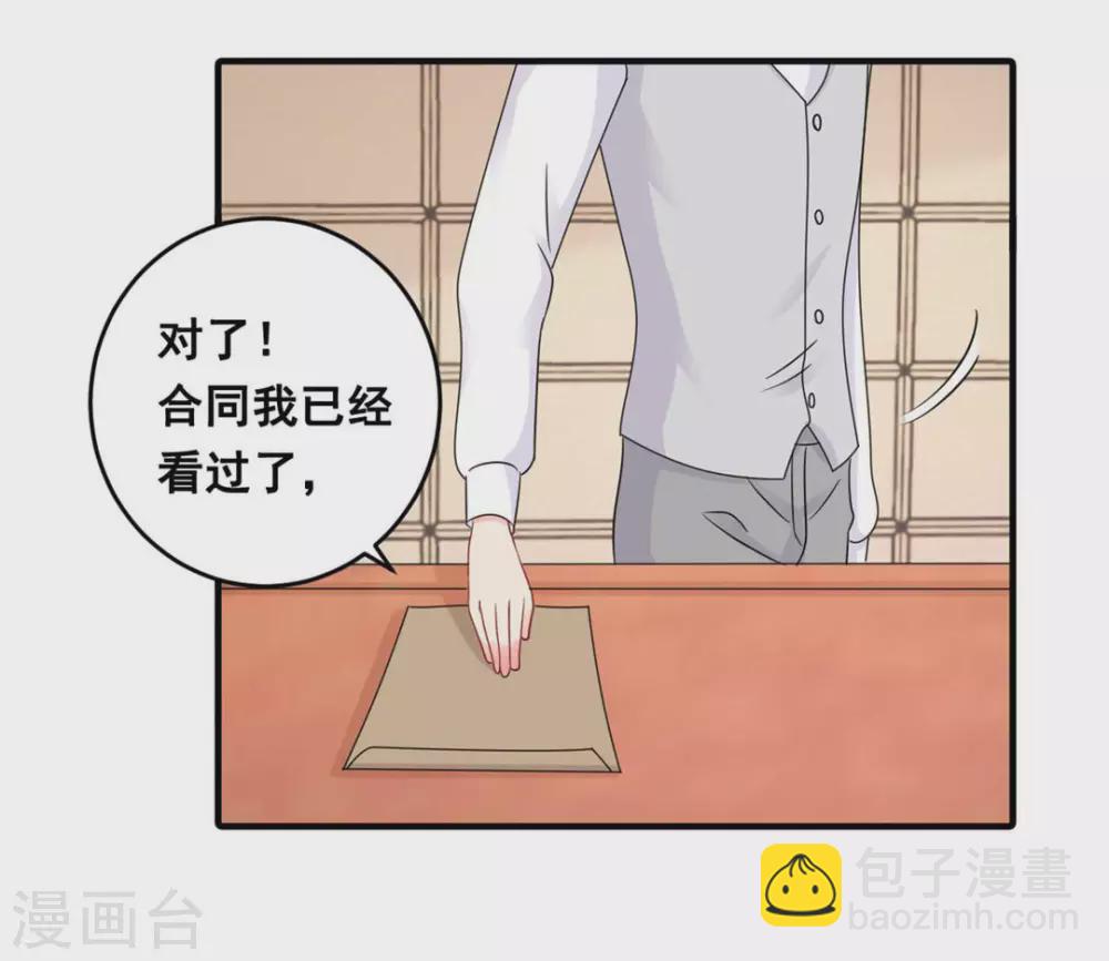 第56话-第56话