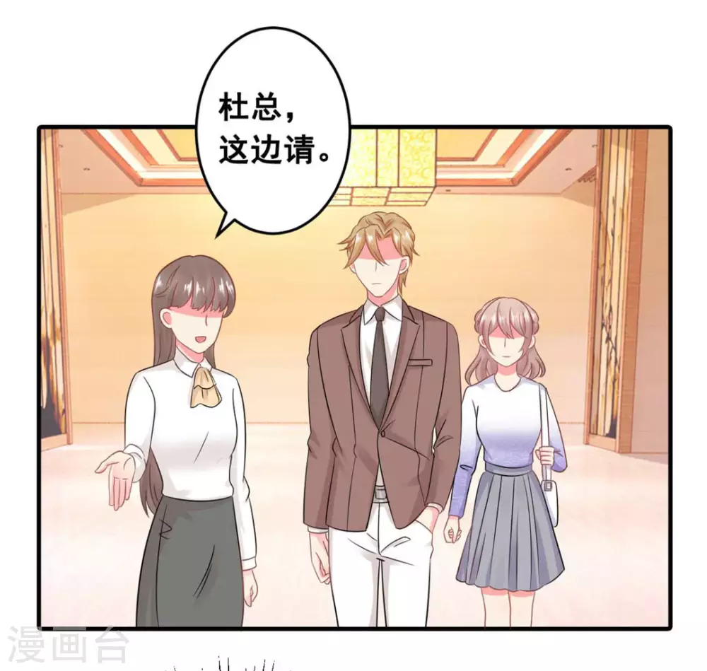 第56话-第56话