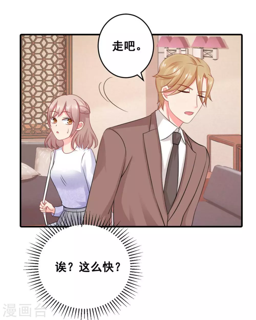 第56话-第56话