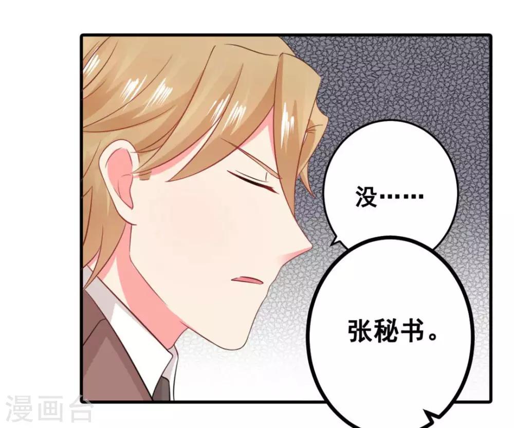 第56话-第56话