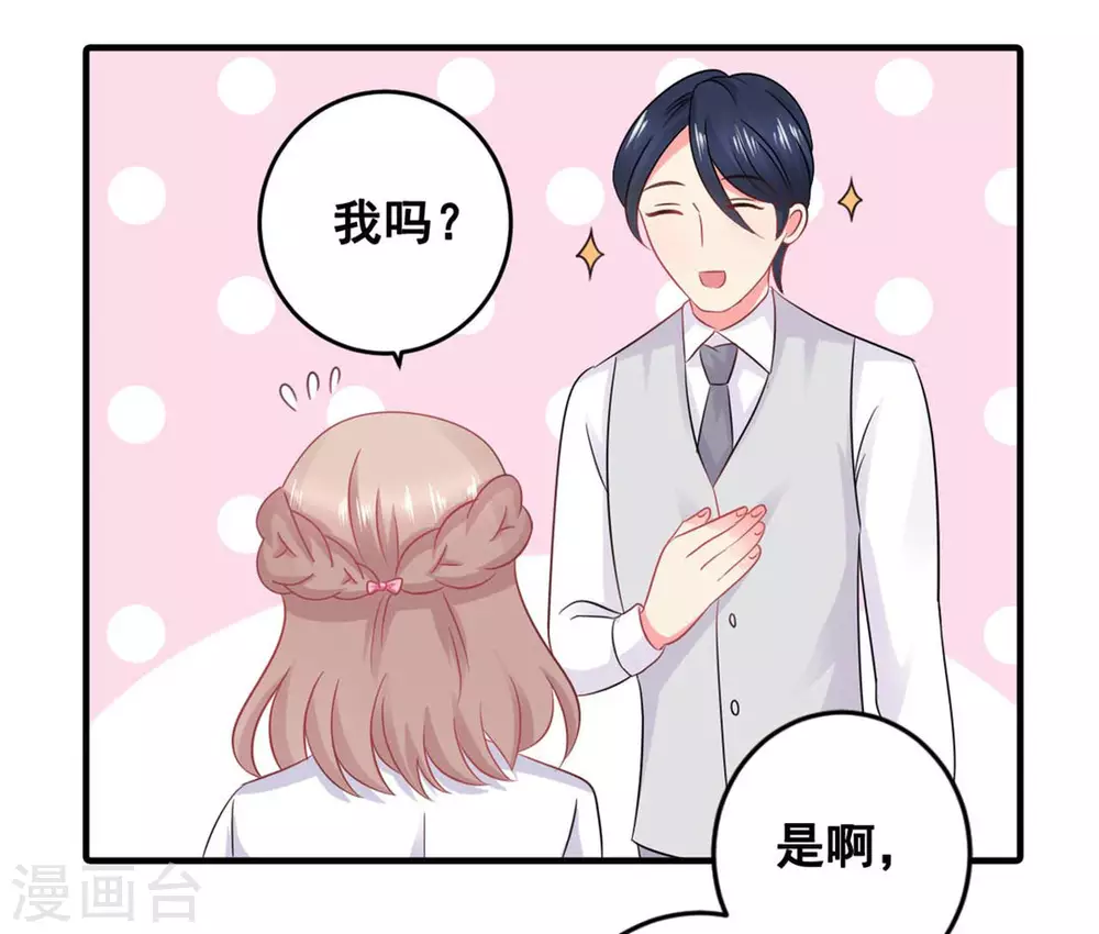 第56话-第56话