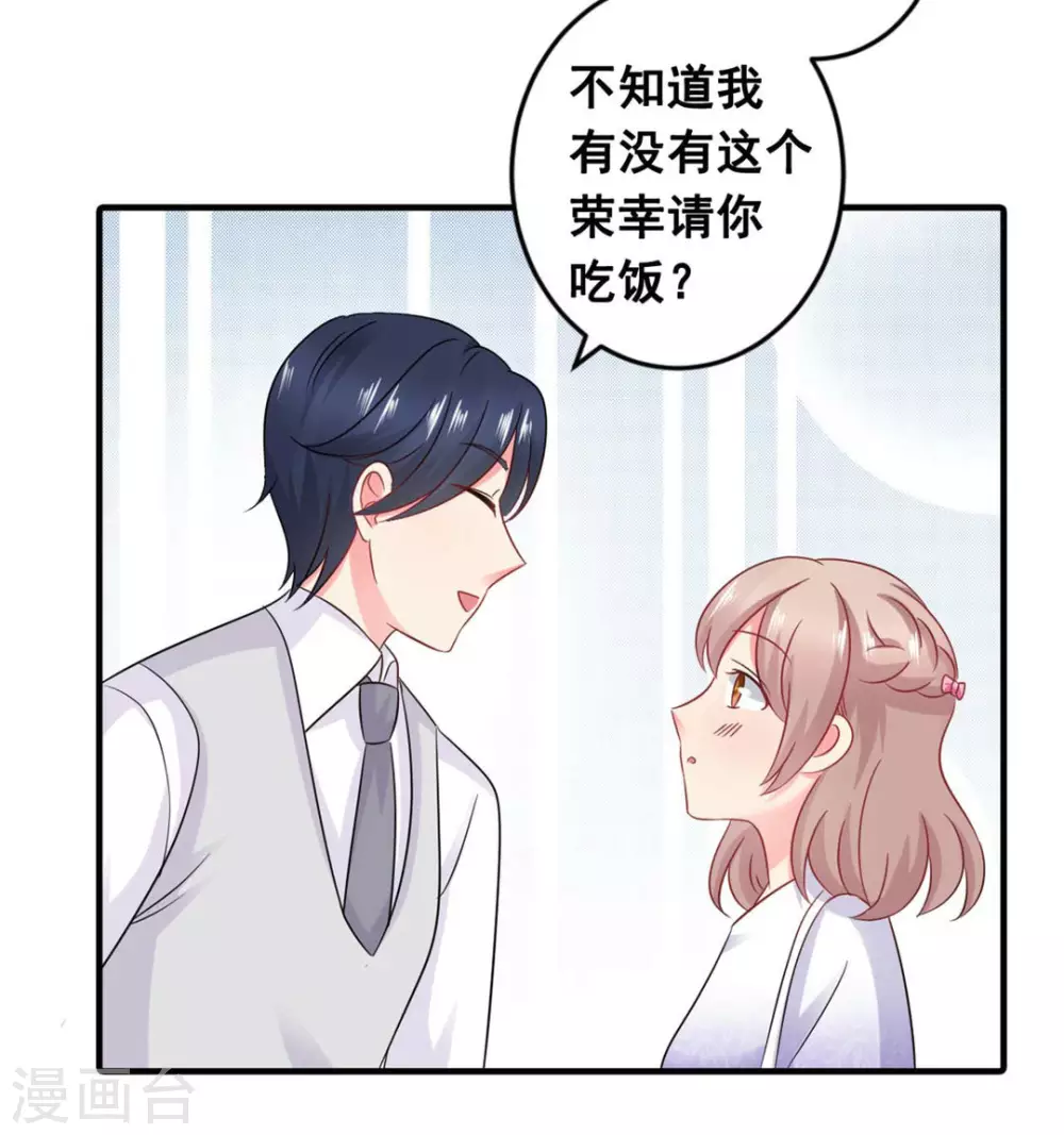 第56话-第56话