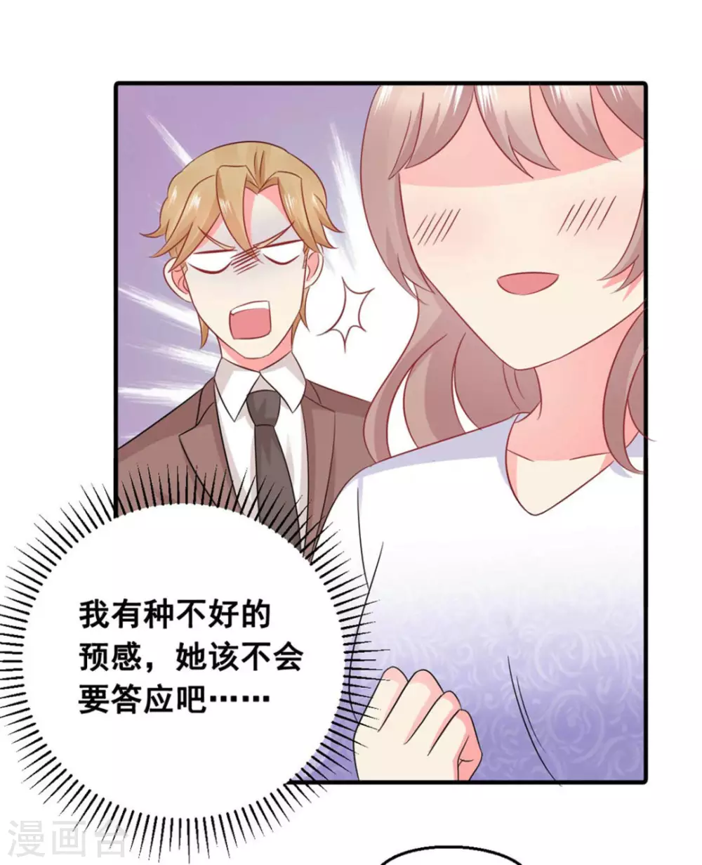 第56话-第56话