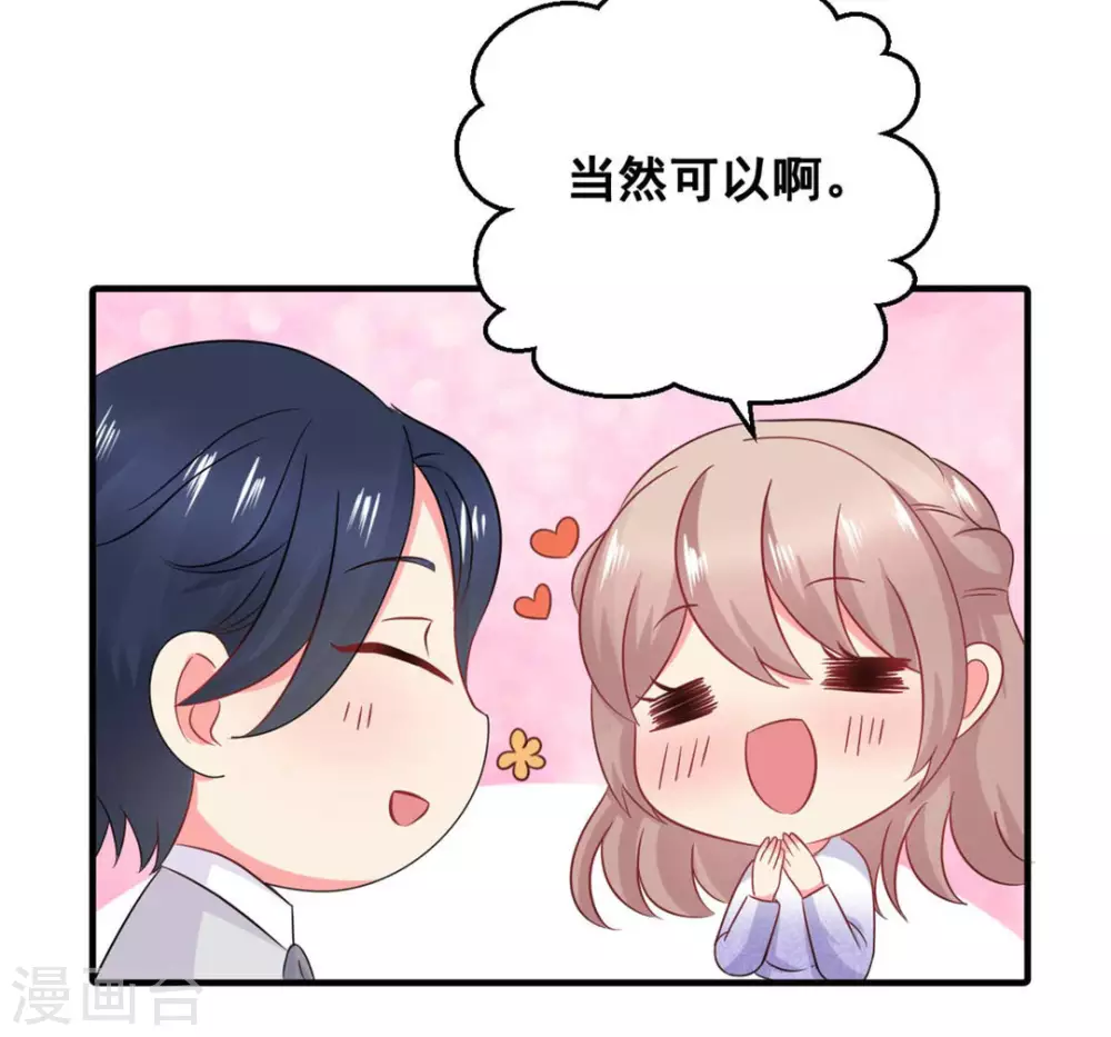 第56话-第56话