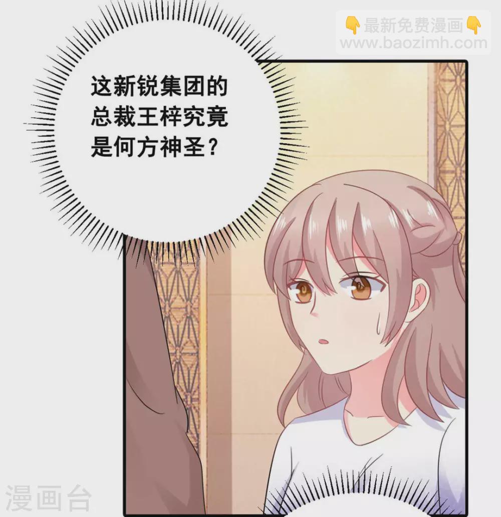 第56话-第56话