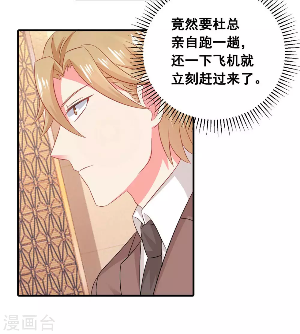 第56话-第56话