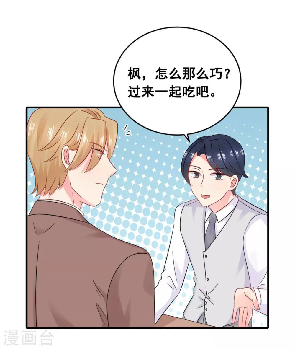 第58话-第58话