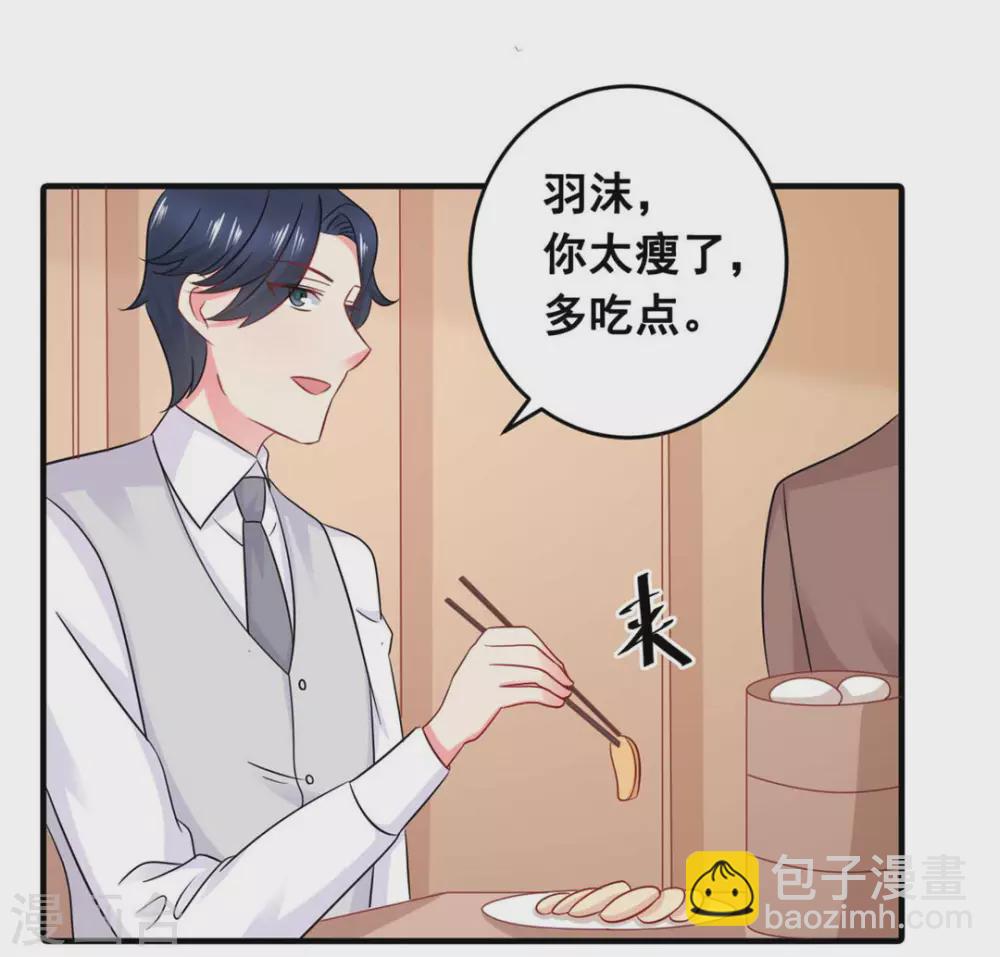 第58话-第58话