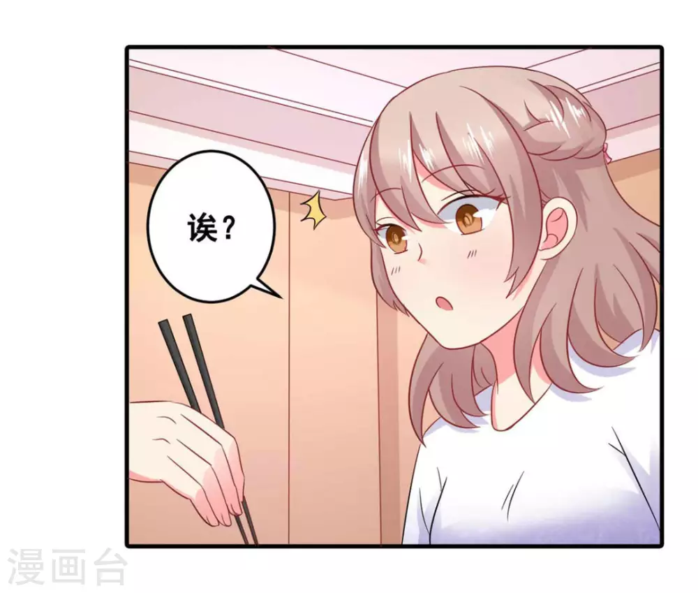 第58话-第58话