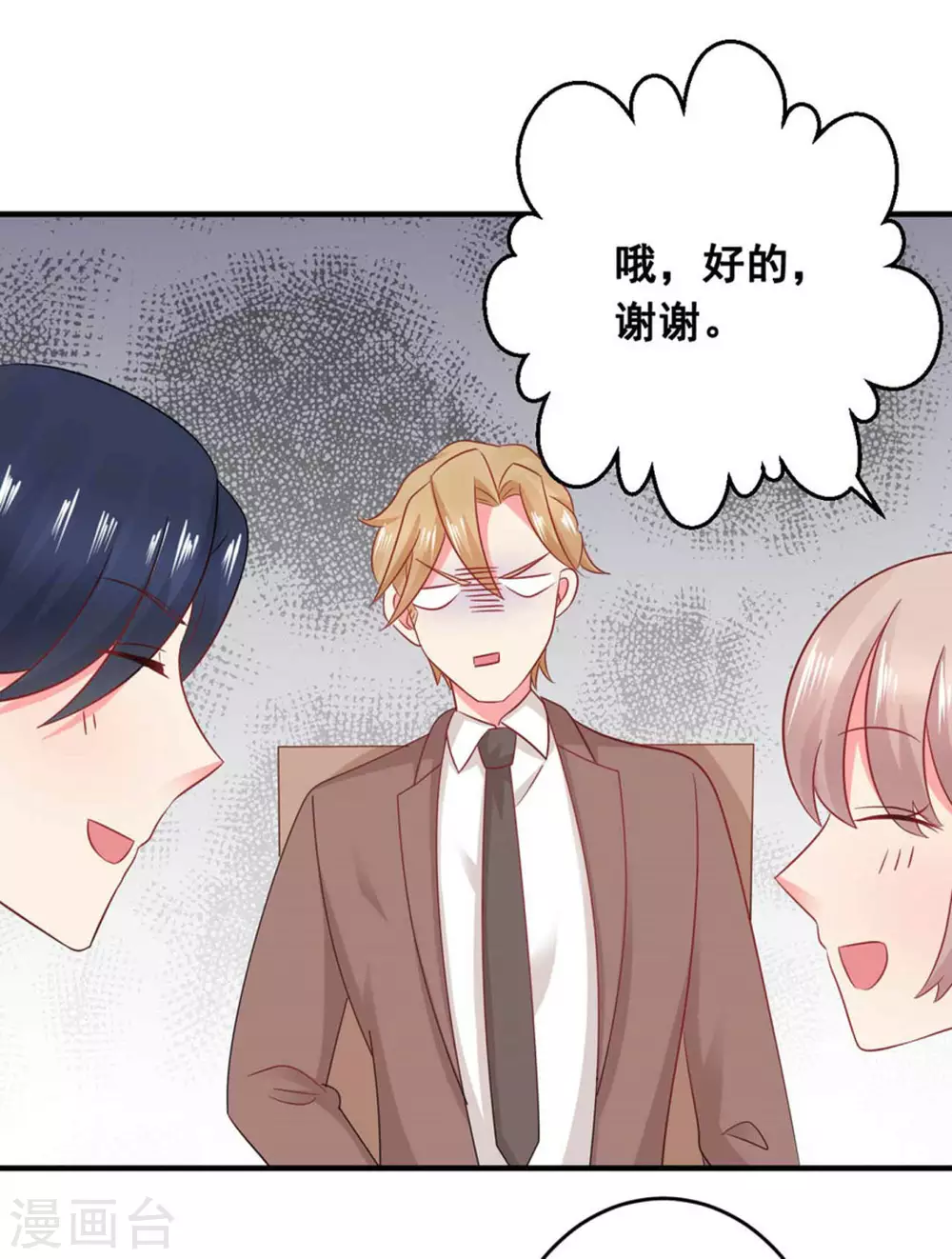 第58话-第58话