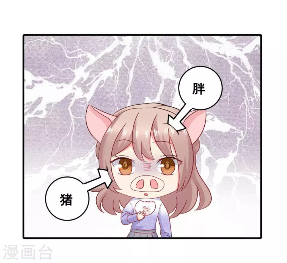 第58话-第58话