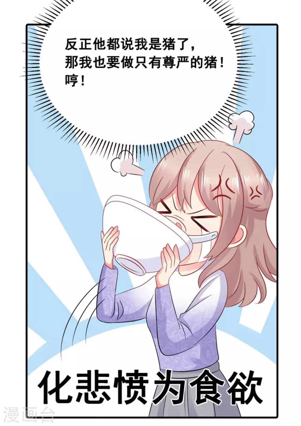 第58话-第58话