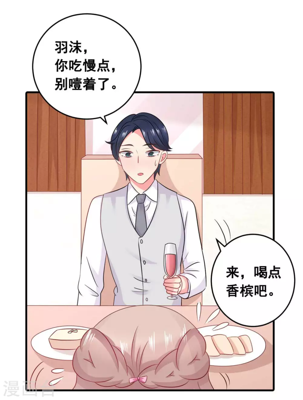 第58话-第58话