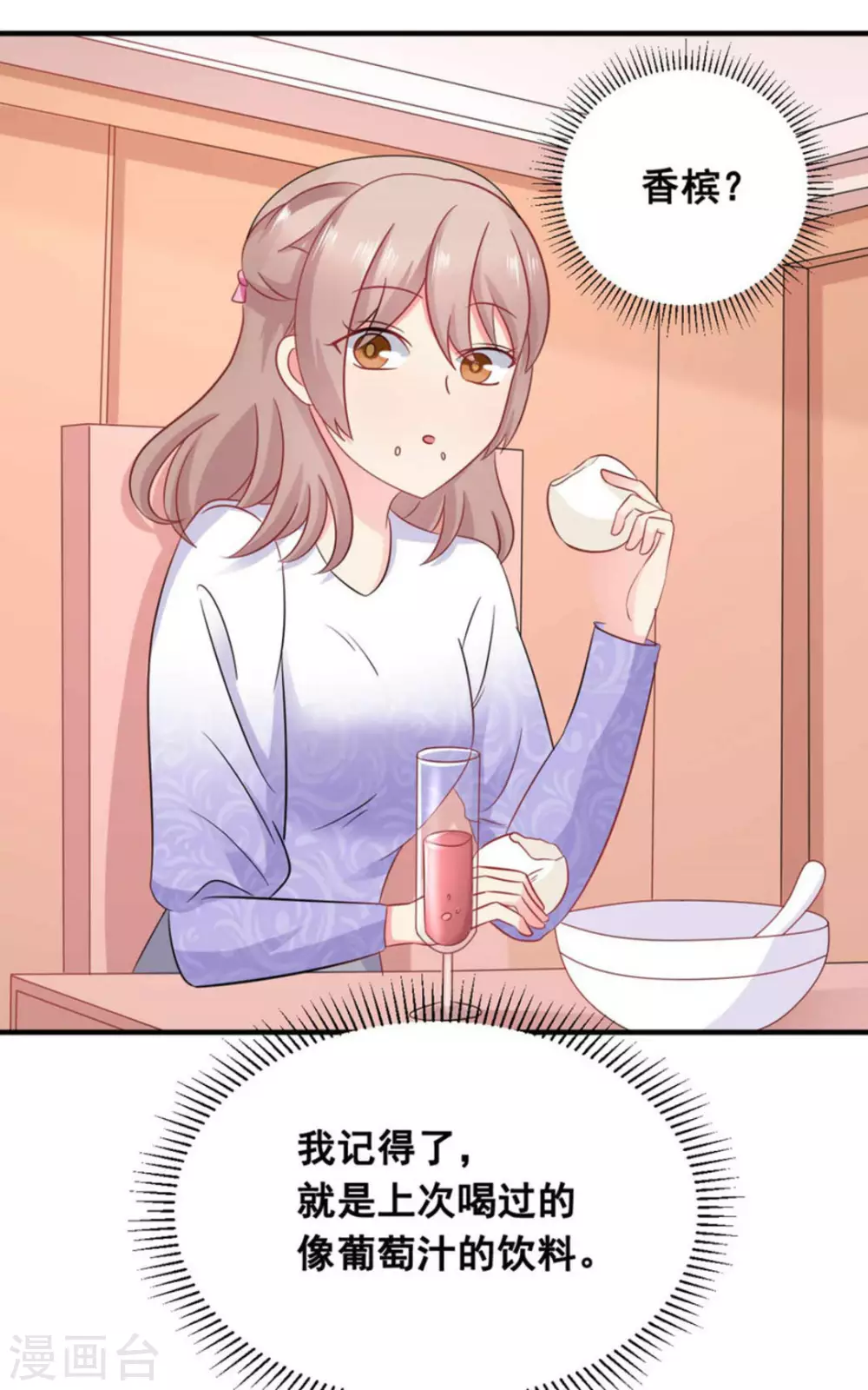 第58话-第58话
