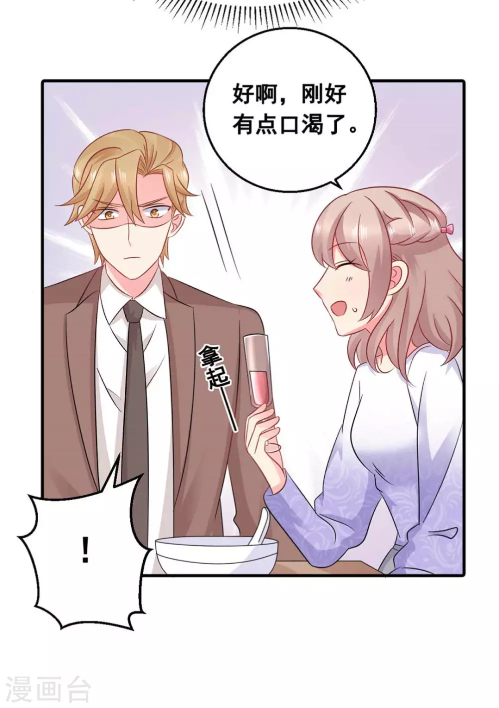第58话-第58话