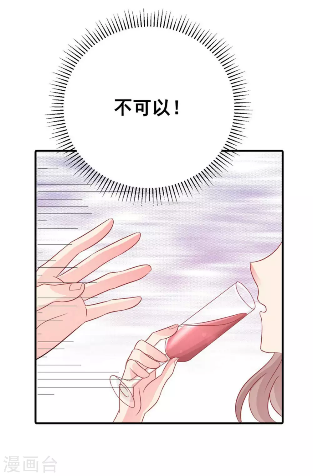 第58话-第58话