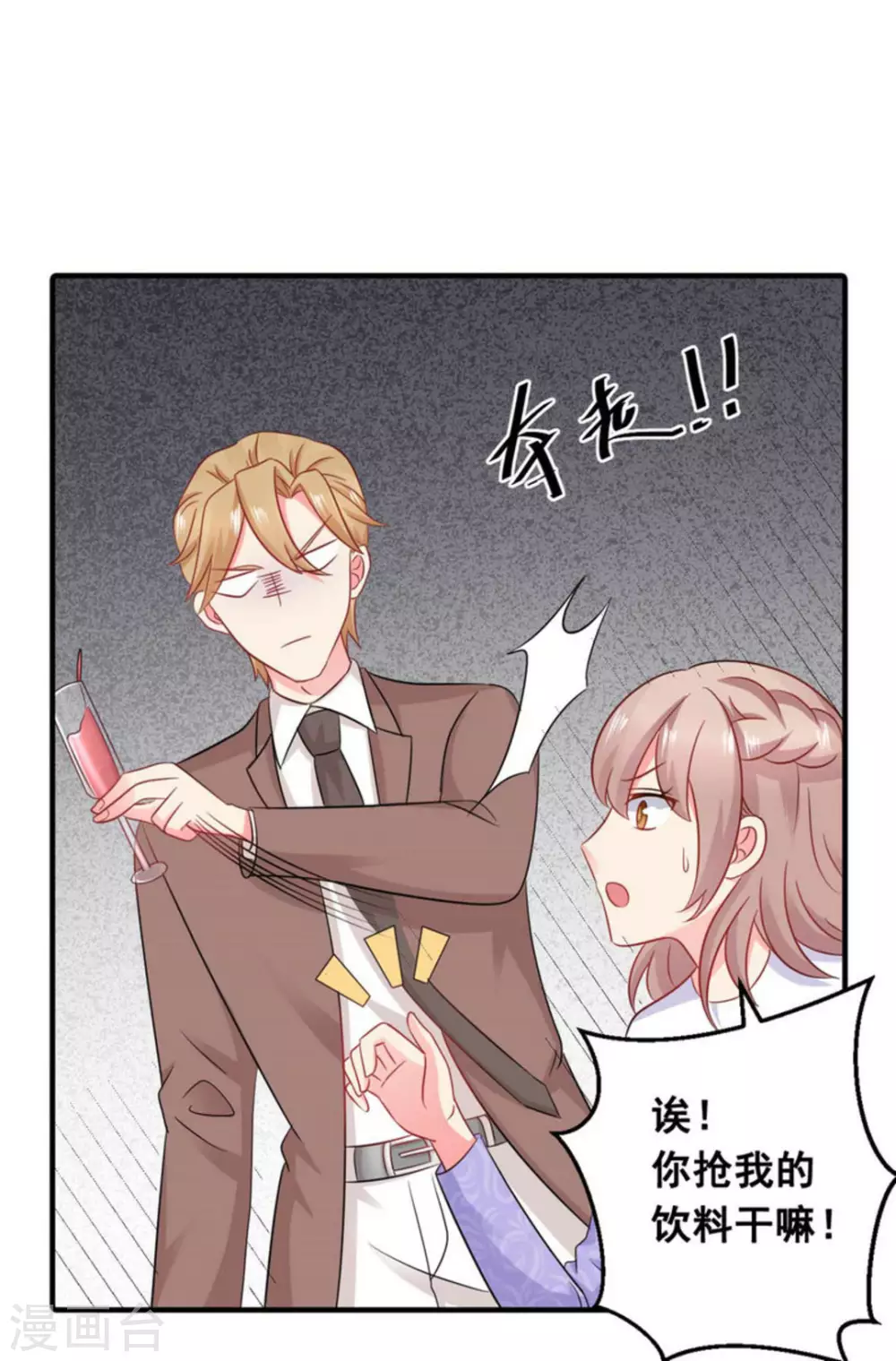 第58话-第58话