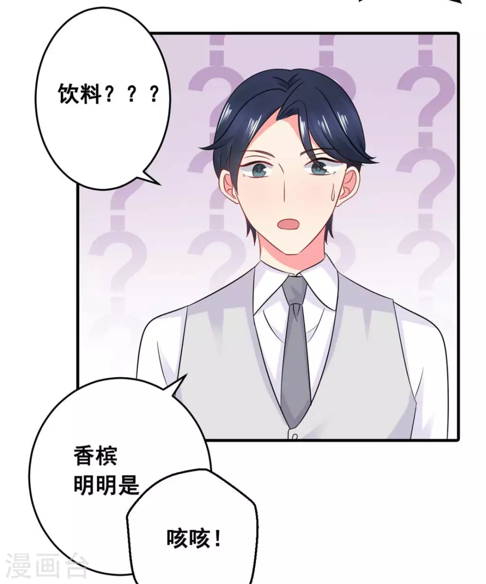 第58话-第58话