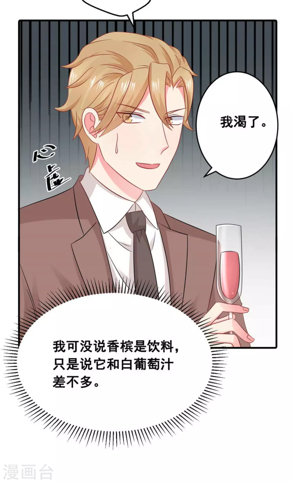 第58话-第58话