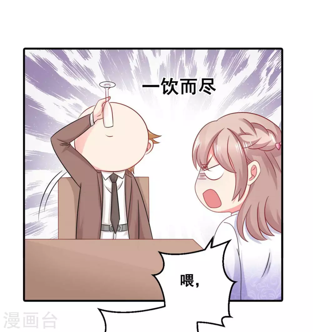 第58话-第58话