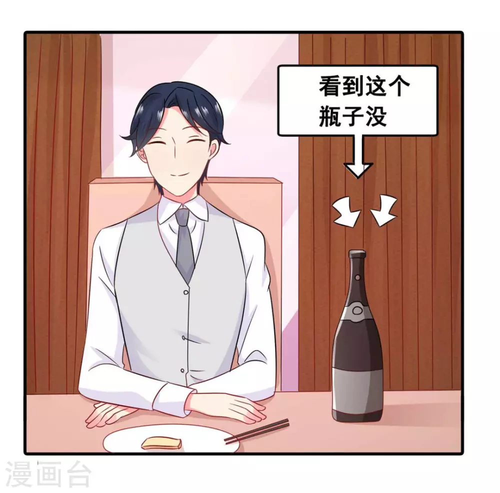 第58话-第58话
