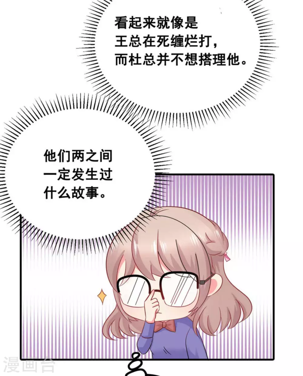 第58话-第58话