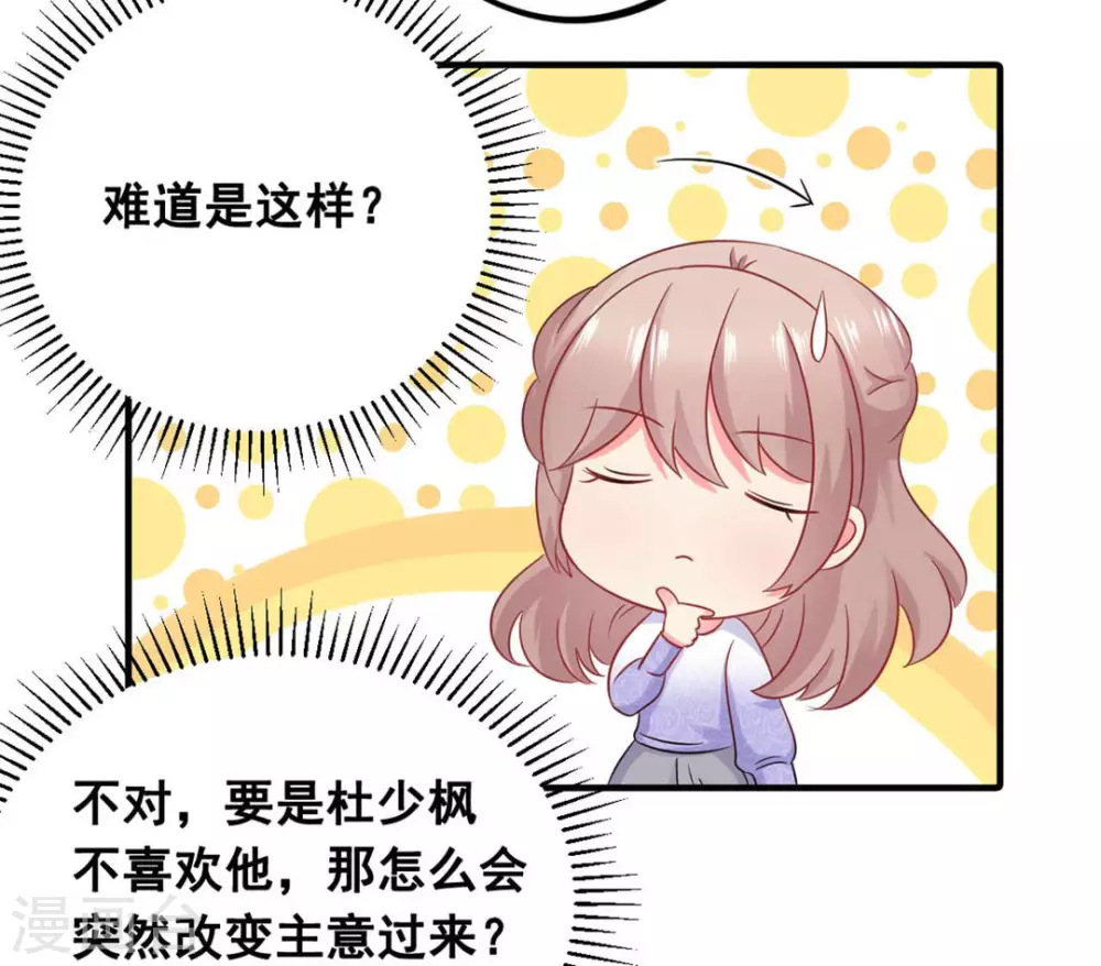 第58话-第58话