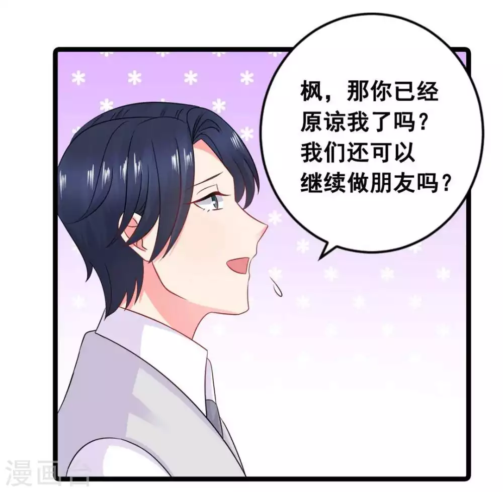 第60话-第60话