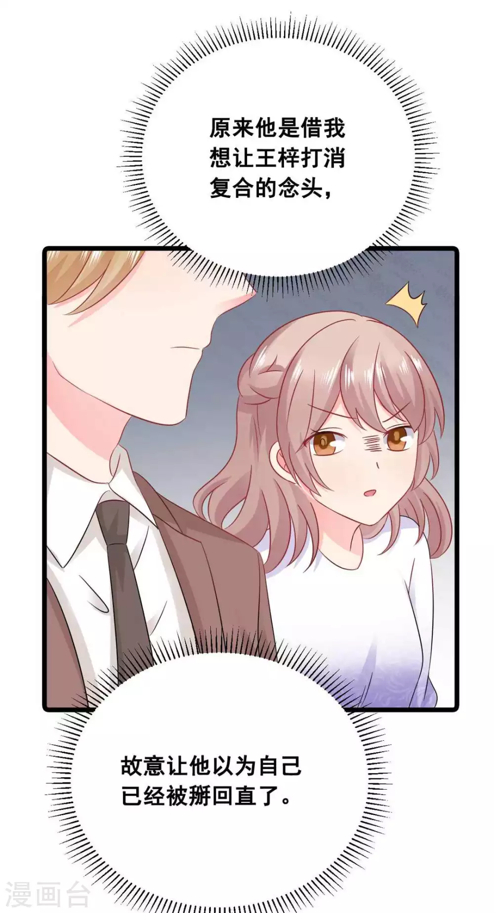 第60话-第60话