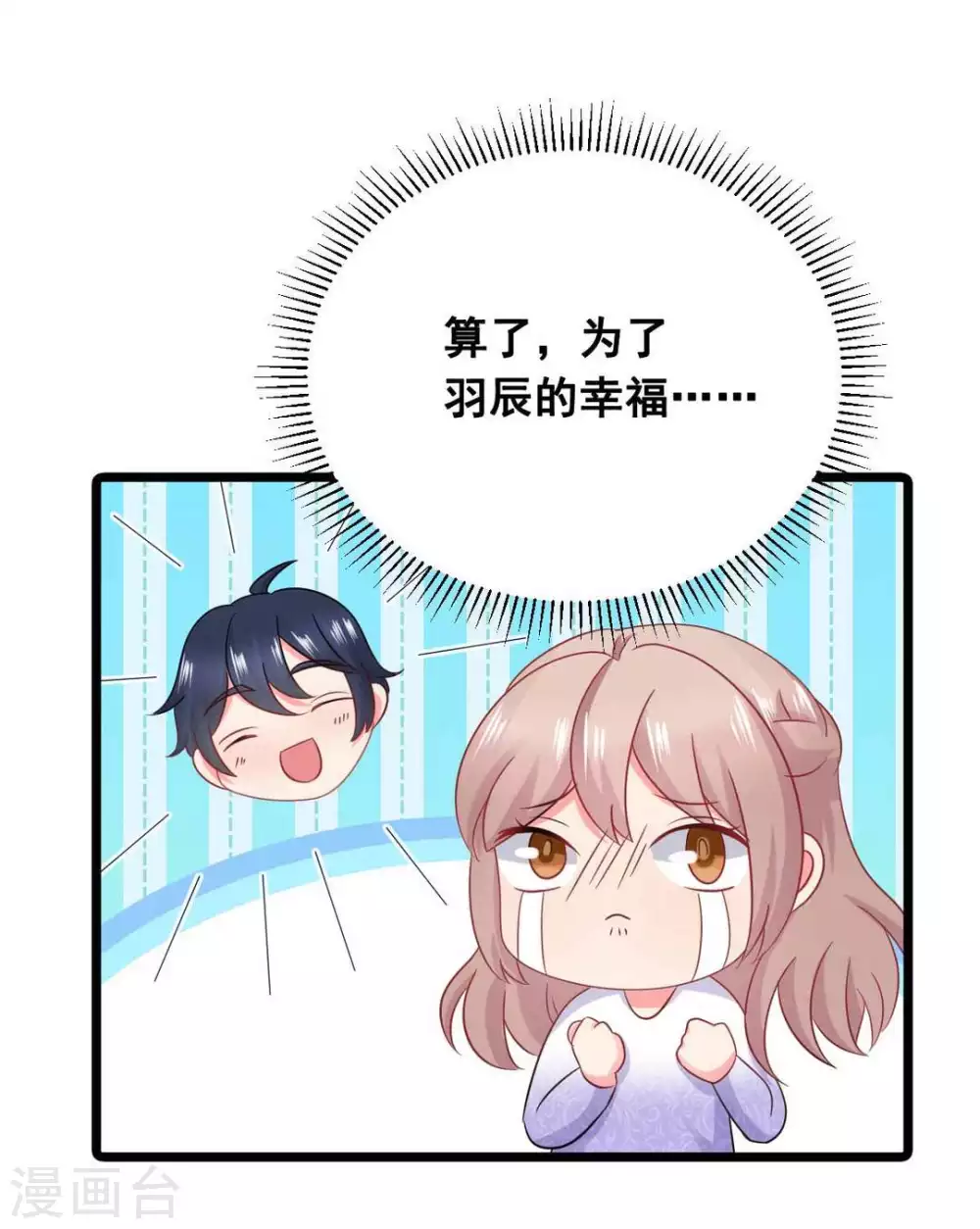 第60话-第60话