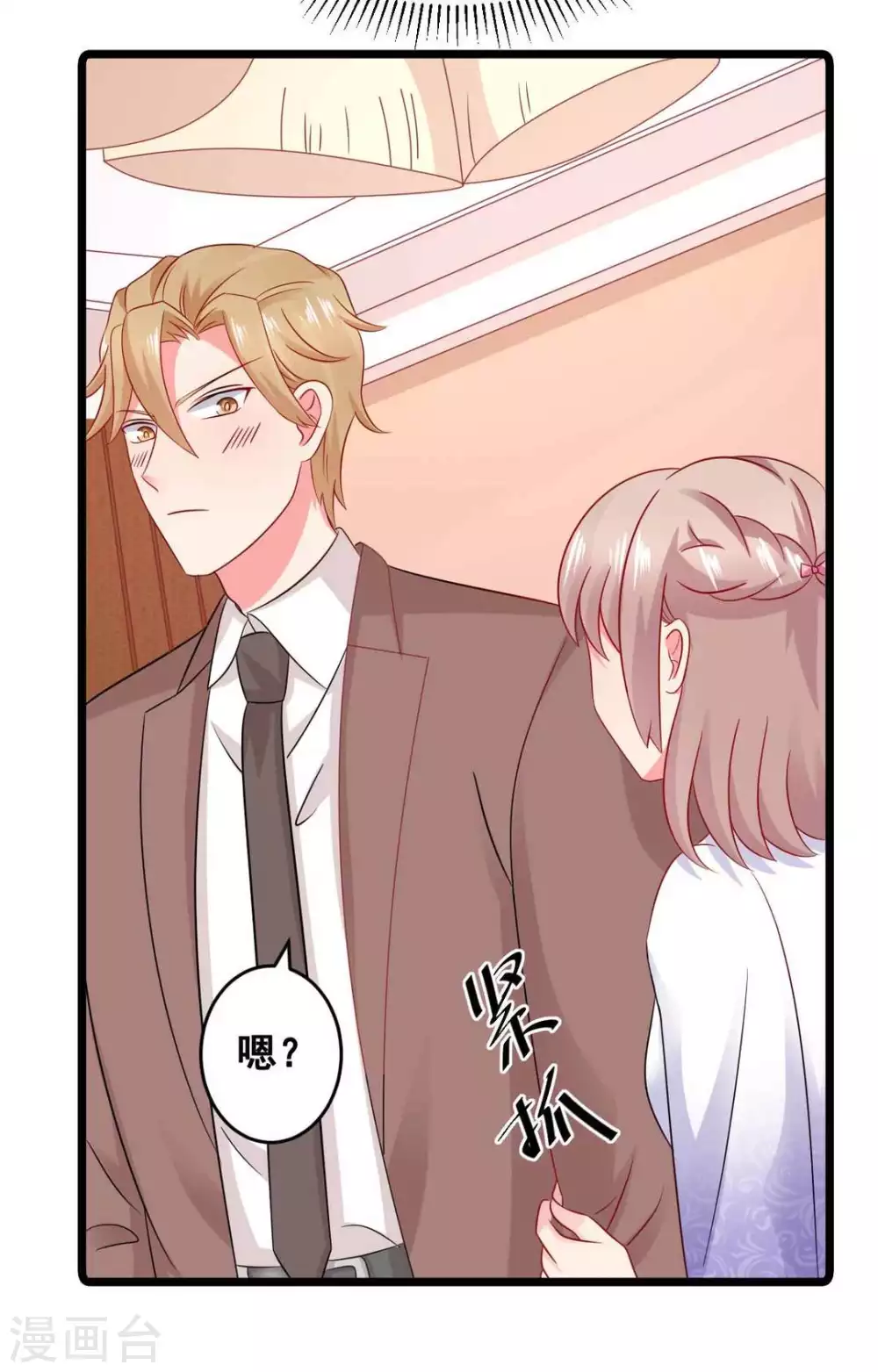 第60话-第60话