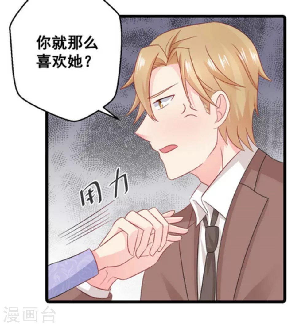 第62话-第62话